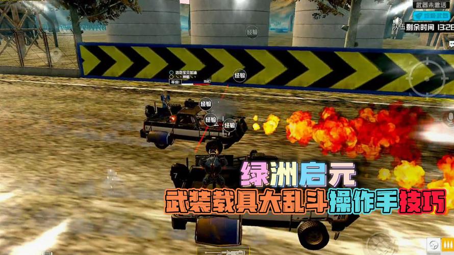 和平精英辅助【骑士直装】【雷神直装】范围打击 雷达预警 皮肤美化 掩体变色 漏打追踪 范围追踪